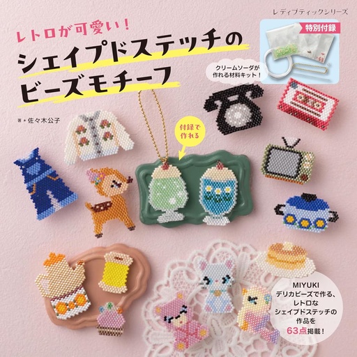 Libros de Miyuki Escaneados